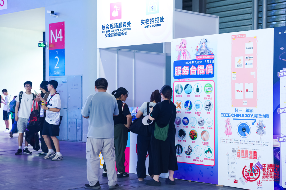 43.89万人次再创新高!第23届ChinaJoy圆满落幕:感谢有你,共赴这场“与AI同游”的盛夏之约 https://cms3.chinajoy.net/157/upload/resources/image/103629.png?token=Bearer eyJhbGciOiJIUzUxMiJ9.eyJpc3MiOiJlY2hpc2FuIiwic3ViIjoie1wiY2xpZW50XCI6XCJXRUJcIixcInR5cGVcIjpcIlVTRVJcIixcIm5hbWVcIjpcInVzZXIyX2FwaVwiLFwic2lnbmF0dXJlXCI6bnVsbCxcImV4cGlyZXNfaW5cIjoxODAwMDAwMH0iLCJpYXQiOjE3ODU4MzQ1ODEsImV4cCI6MTc4NTg1MjU4MX0.HoThmgOAUMt0EpWerAm8NYzl6DOy1GtDxDIOGVxXjea3HVMpGDIiP16BBotix2abTm3MiXT5hcOKdUHNC1Lp7g
